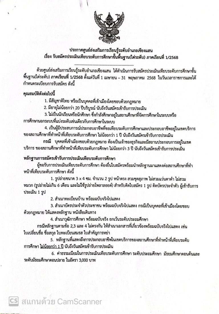 S__4440094_0