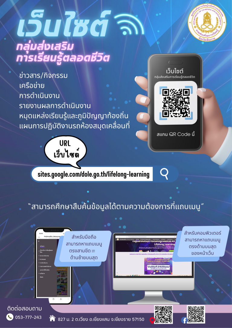 เชิญเข้าร่วมกิจกรรม (2)