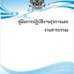 1747807760595