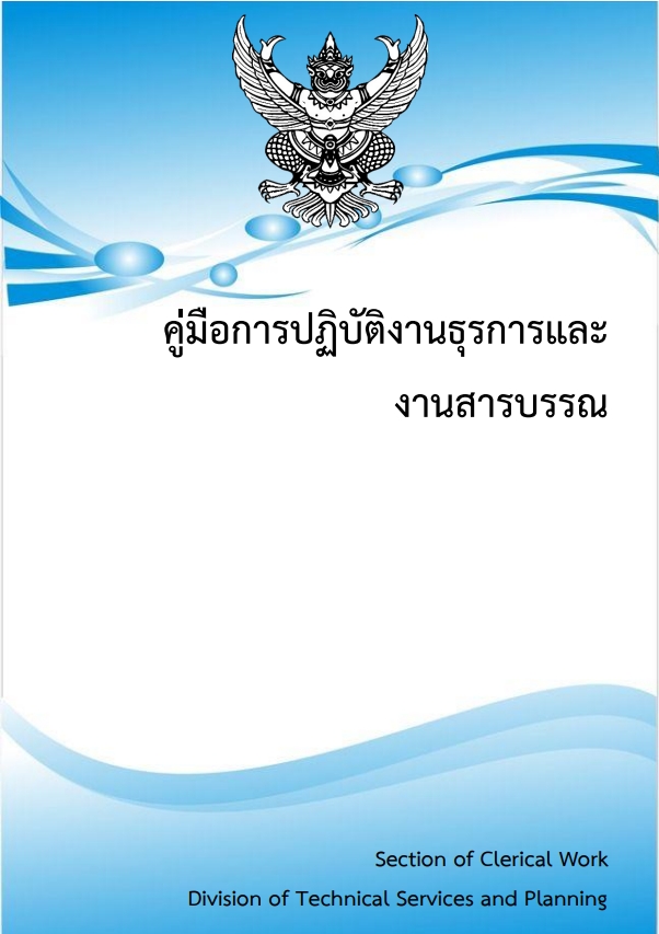 1747807760595