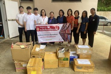 รายงานผลการจัดกิจกรรมห้องสมุดประชาชนอำเภอดอยหลวง ปี 2568 ไตรมาสที่1-2