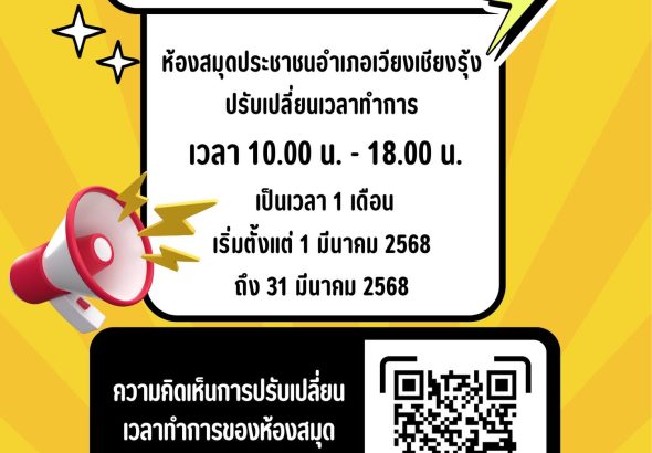 504092895_2878177482384763_7150559565123433374_n