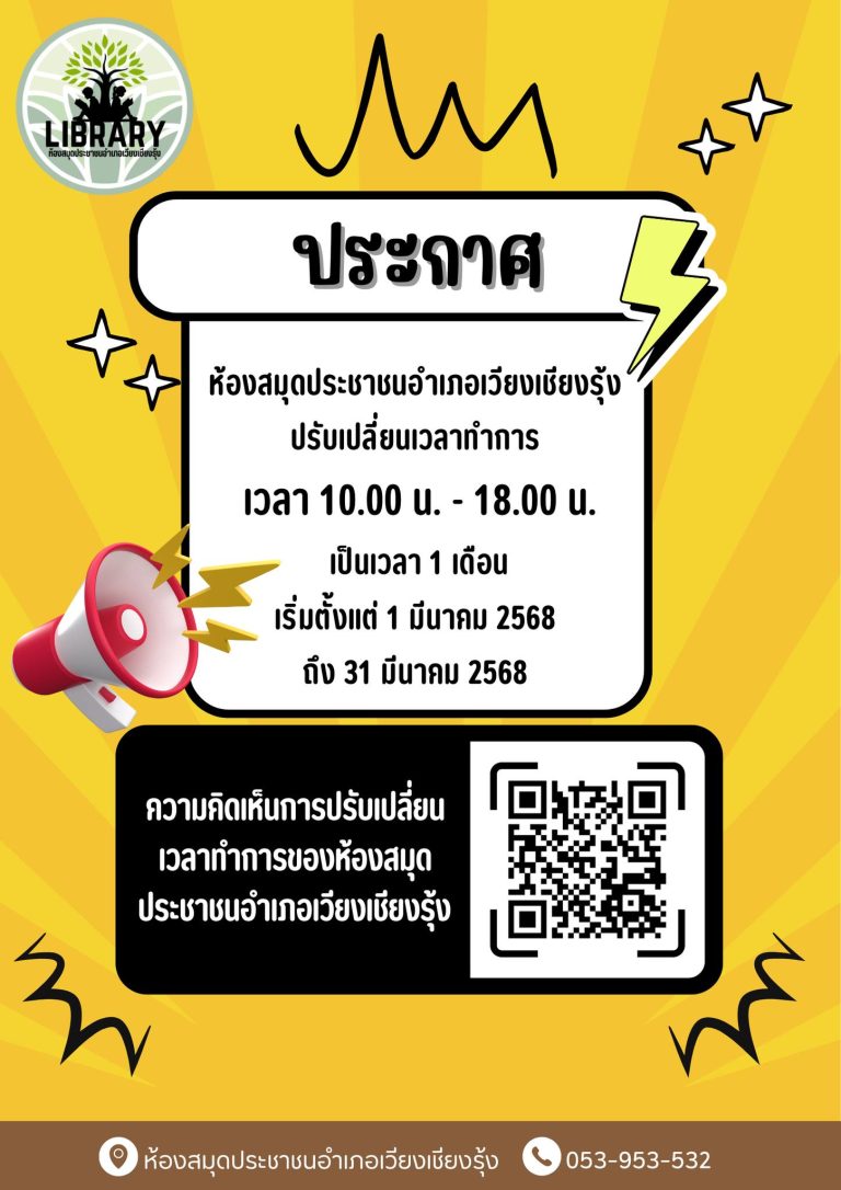 504092895_2878177482384763_7150559565123433374_n