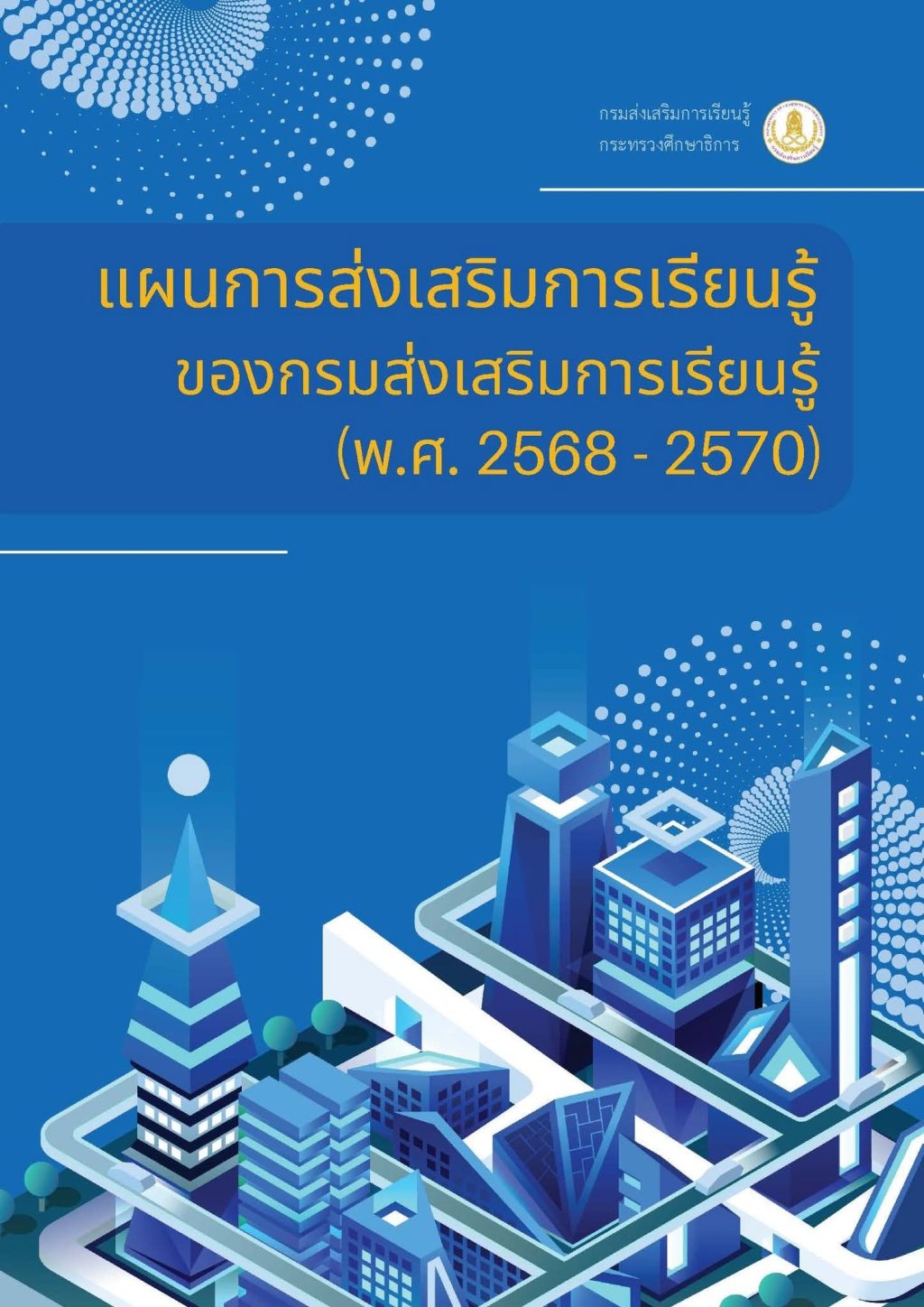 554276471_1227118006125338_7208921198563966800_n