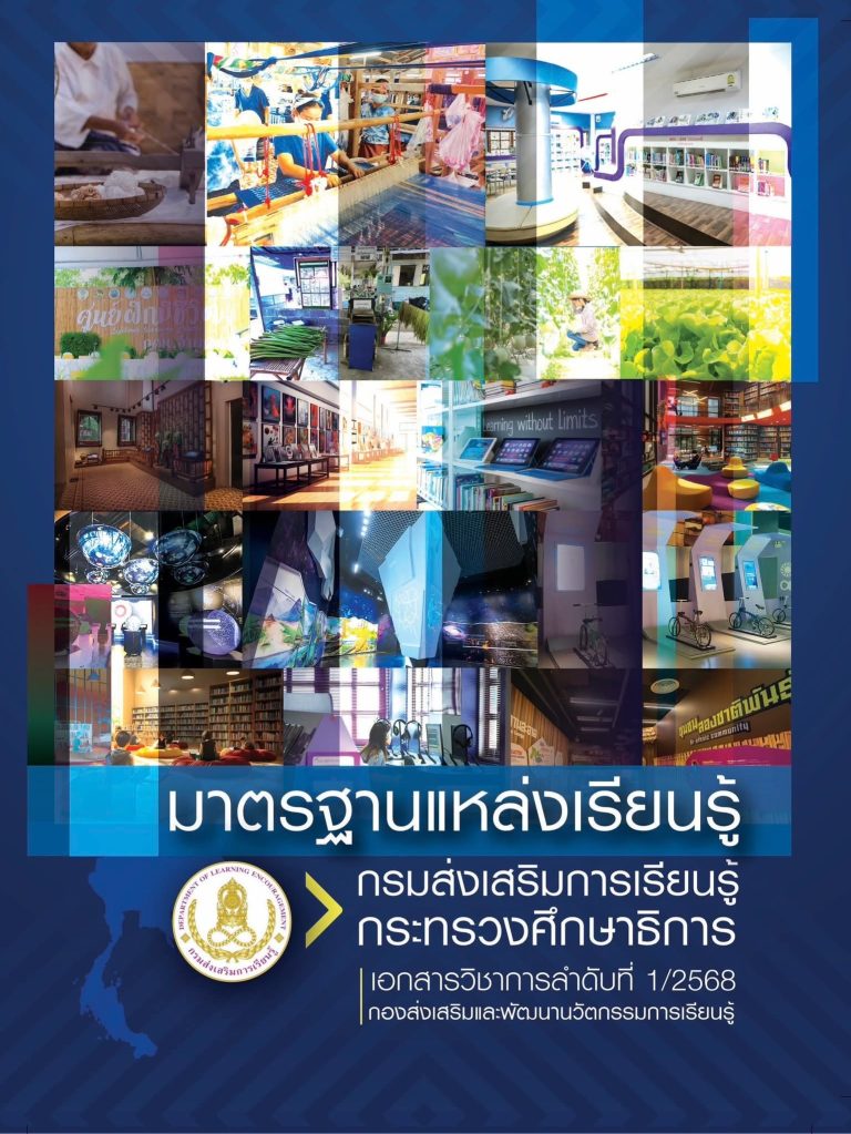 554677839_1227985492705256_6942346394477209653_n