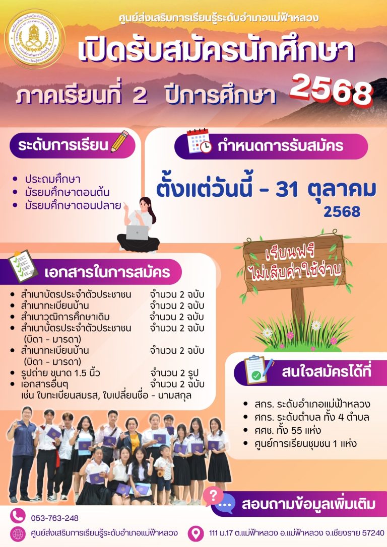 557497327_1234325112071294_1812879316769405525_n