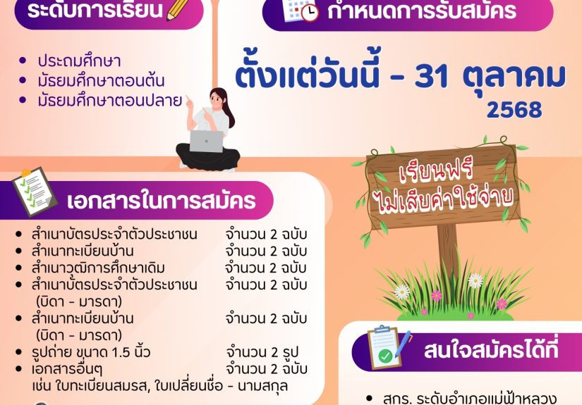 557497327_1234325112071294_1812879316769405525_n