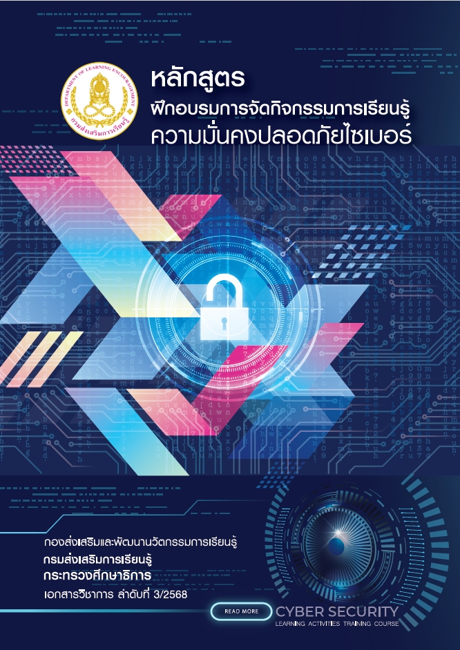 557597252_1131931665697016_6917482911516213310_n