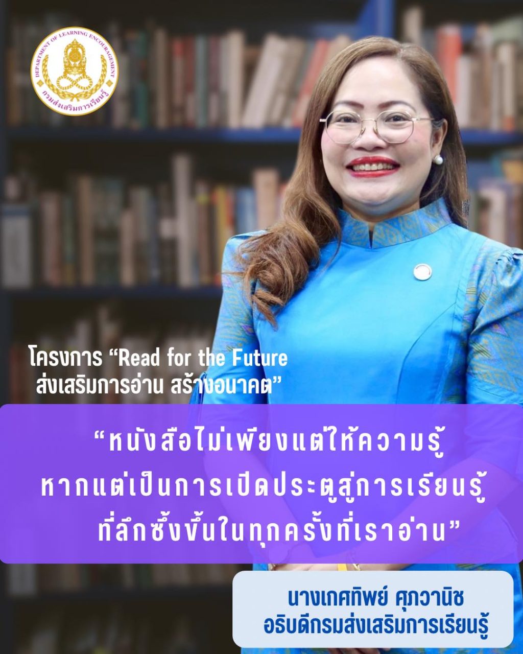 557633751_122261269268239313_6241562984130135809_n