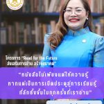 557633751_122261269268239313_6241562984130135809_n