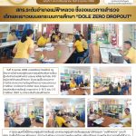 ตำบลแม่ฟ้าหลวง