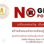 583676321_4192441057663147_4887158931322801629_n