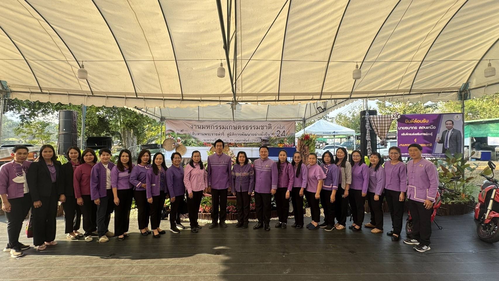 480751502_1027180156106602_1645986412733567861_n