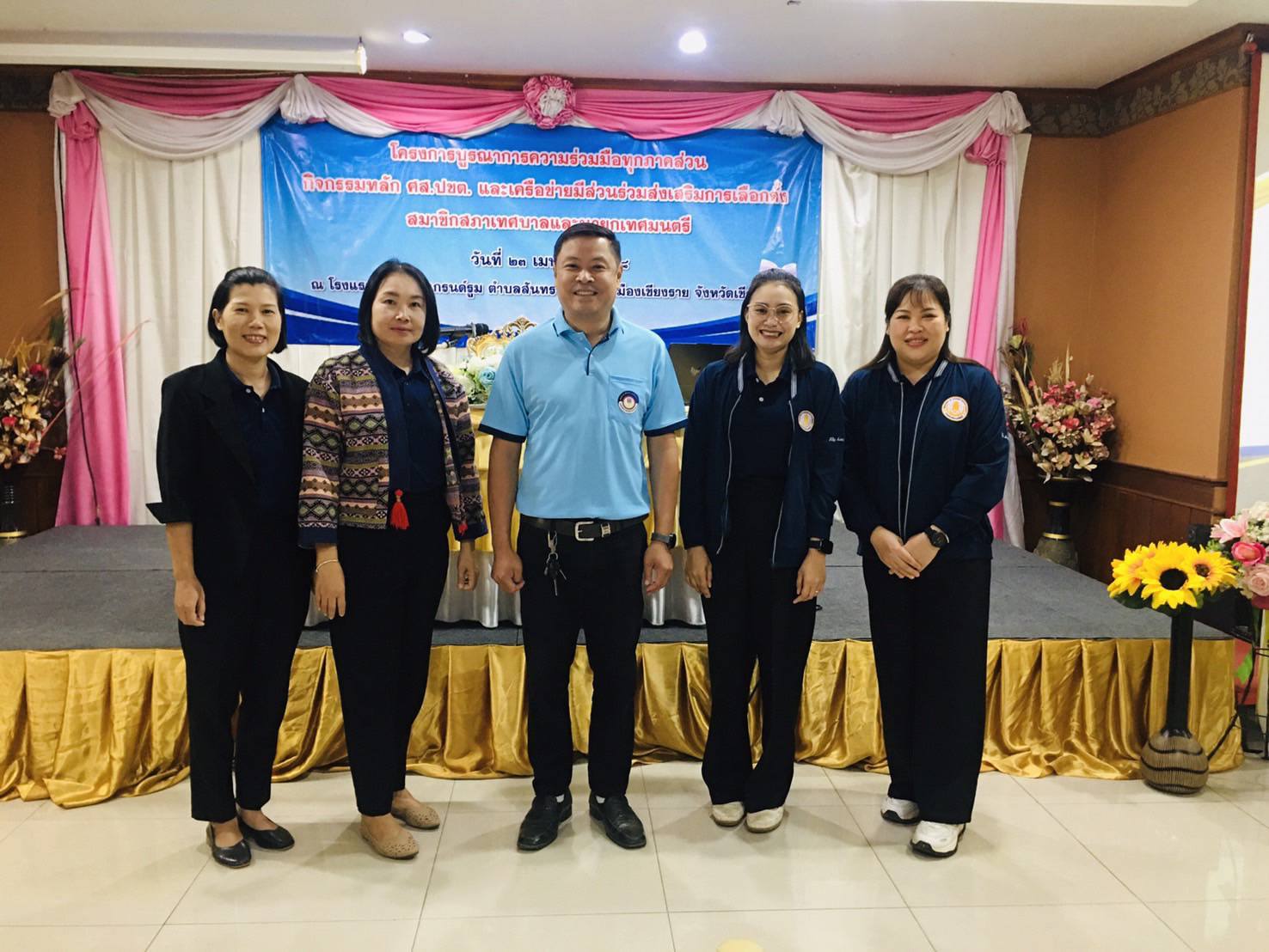 492400649_1078923474265603_6057914695426308701_n