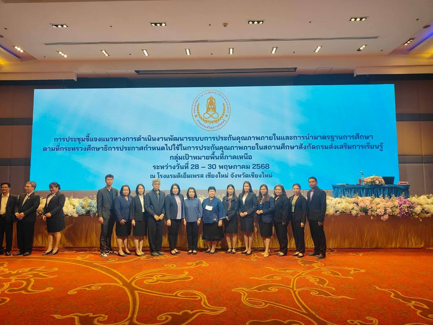 503848662_1108905164600767_8419632017025278787_n