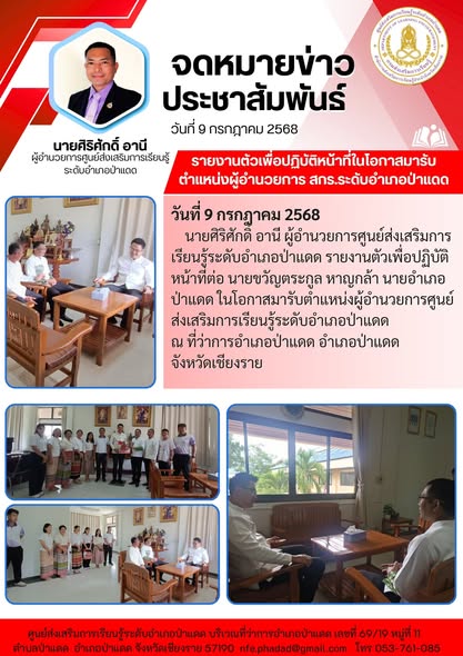 516319984_1136762591815024_4467837925290853824_n