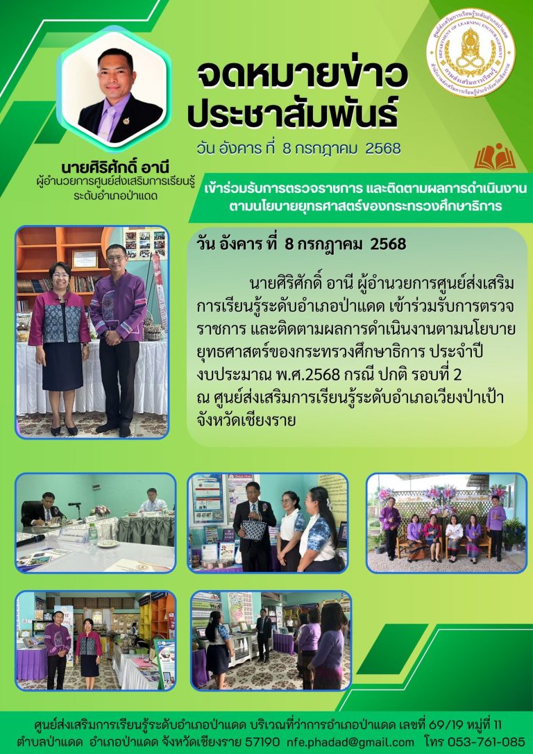 516356731_1136758255148791_5502715863222648858_n