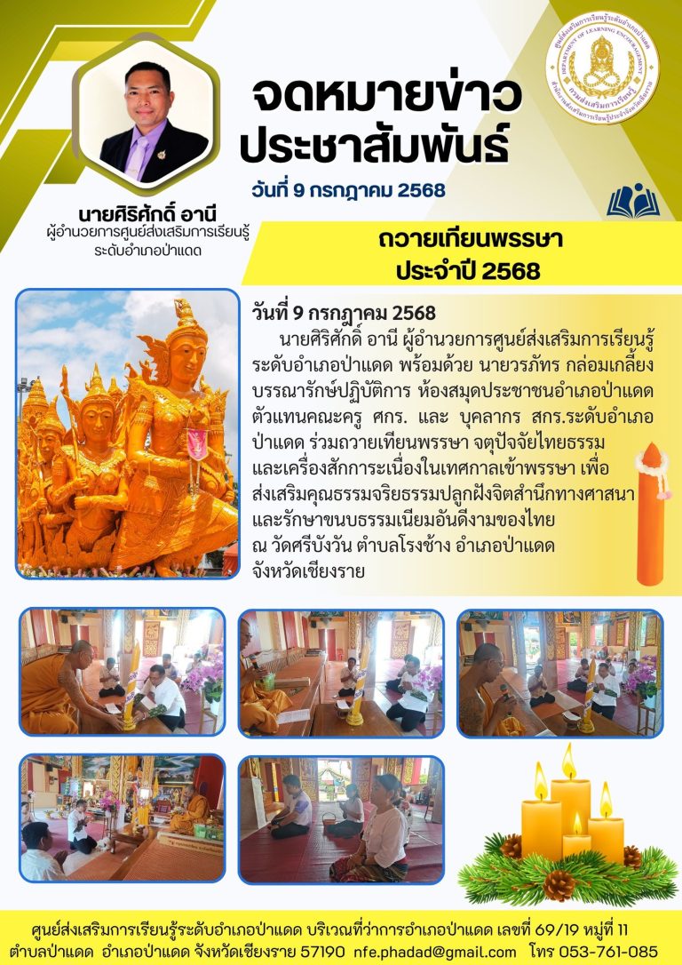 518124041_1136764165148200_7805326911598988933_n