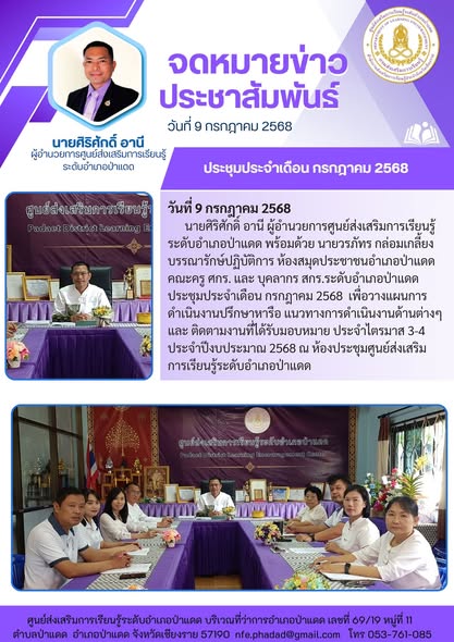 518276548_1136761145148502_6789635187526725214_n