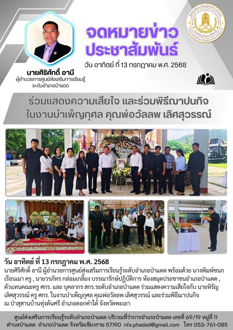 518361639_1138977014926915_9036735370853883916_n