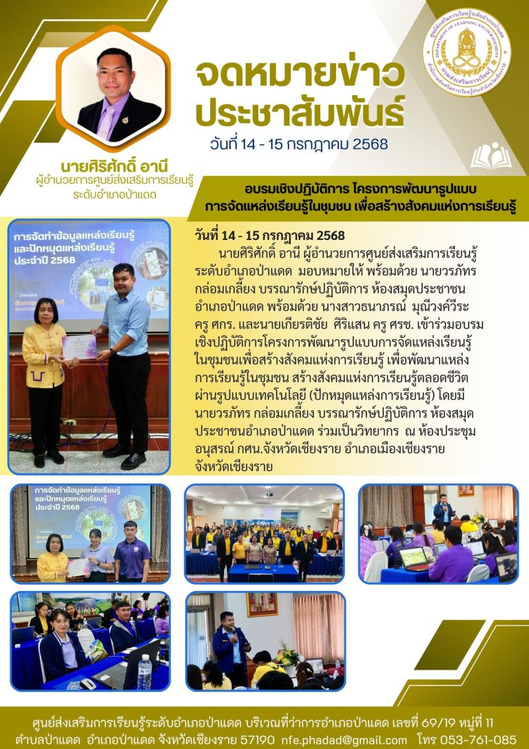 518403246_1141337918024158_4223564655238211680_n