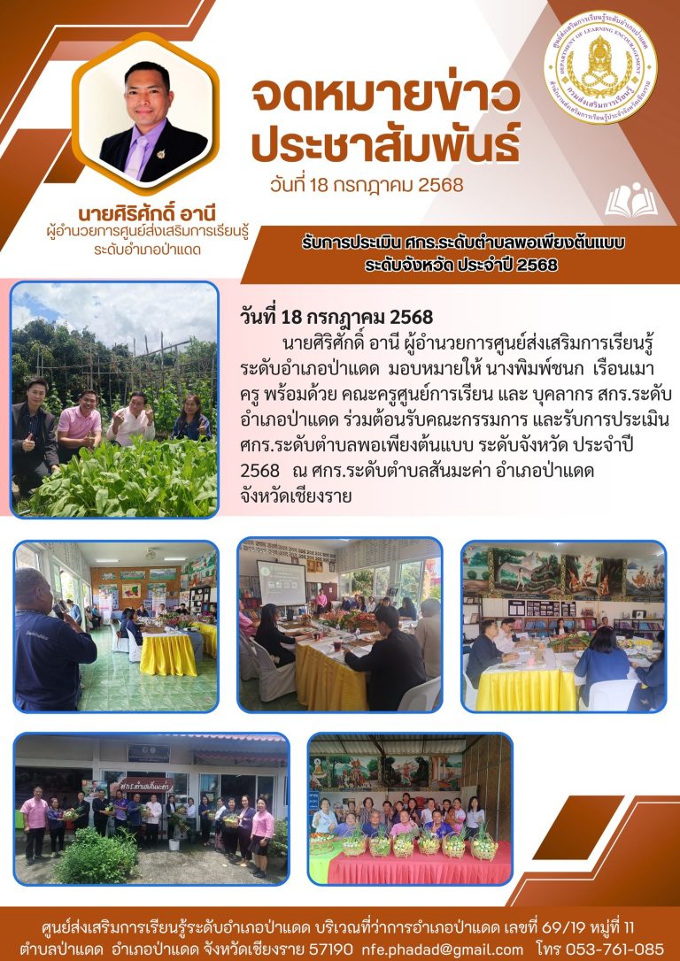 519408685_1145693187588631_1552222951654574506_n