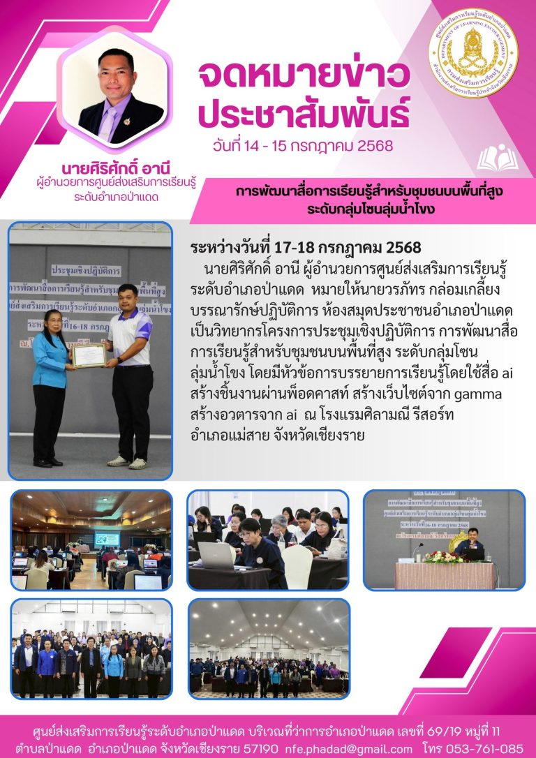 519427751_1145701047587845_3393443107637508574_n