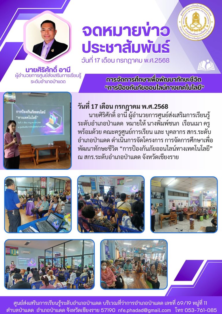 519599703_1145689280922355_2535985415489679974_n