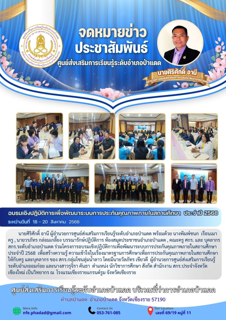 515436363_1172023271622289_375409822101702156_n