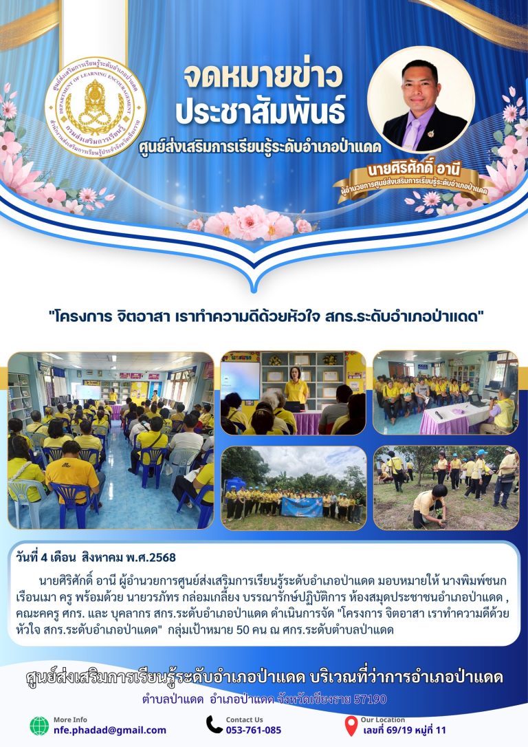 516365768_1157522969738986_5613314857194671723_n