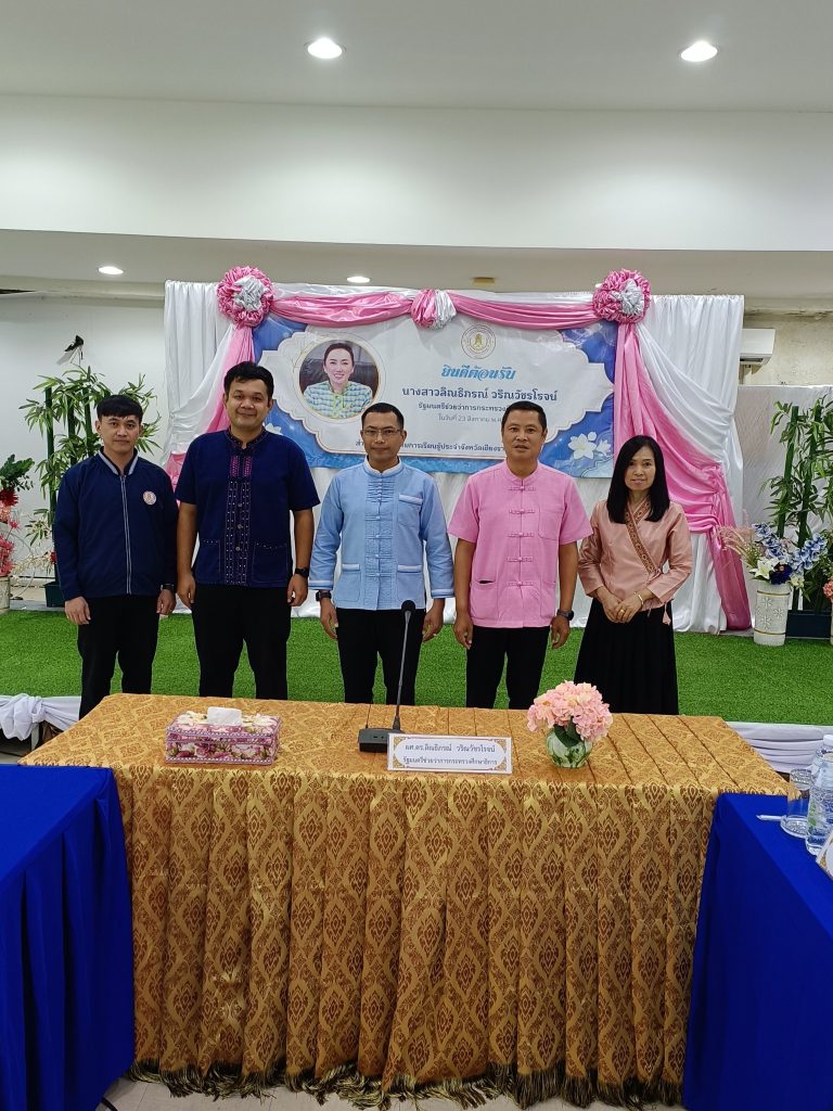 535074476_1172026388288644_1575464196853484438_n