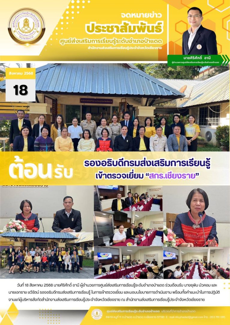 536271462_1172019038289379_5343996005686781606_n