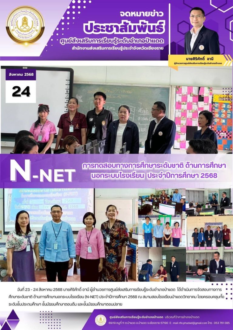 536278936_1172028581621758_5539975825285367319_n