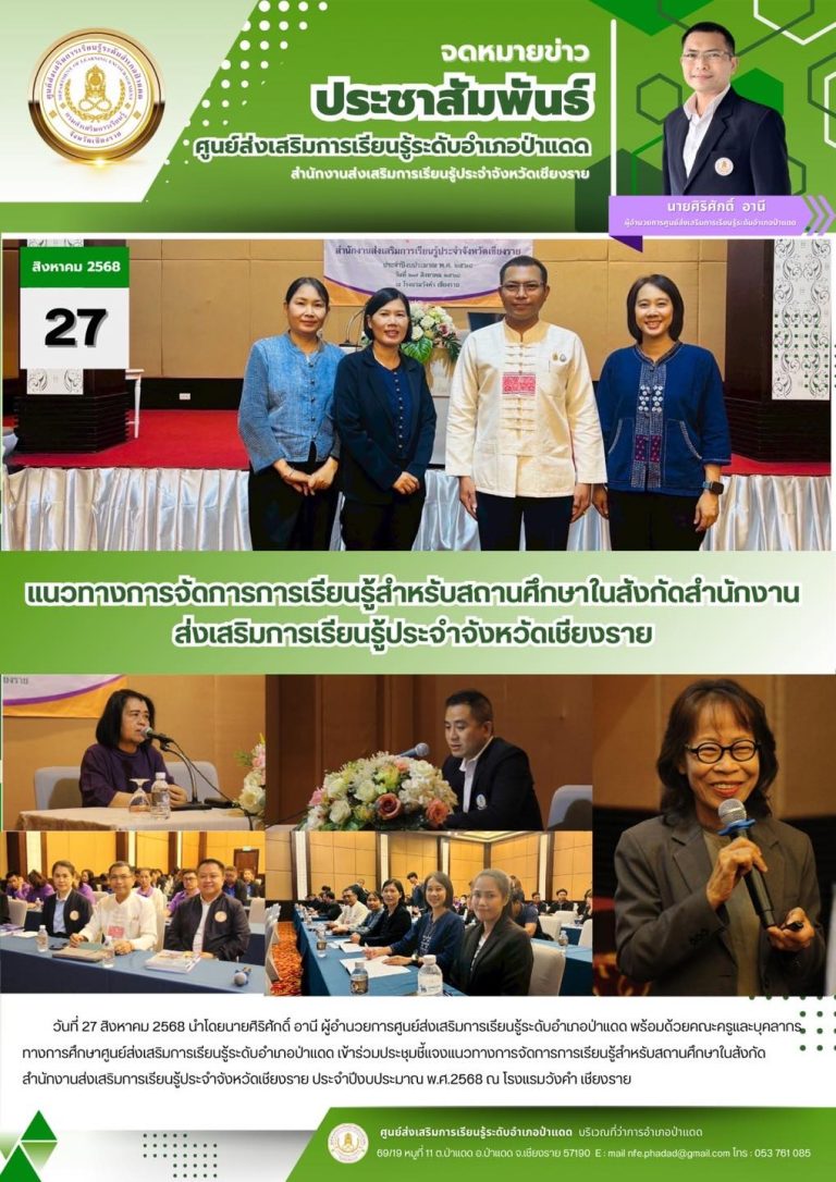 540681426_1176629571161659_286701835974004226_n