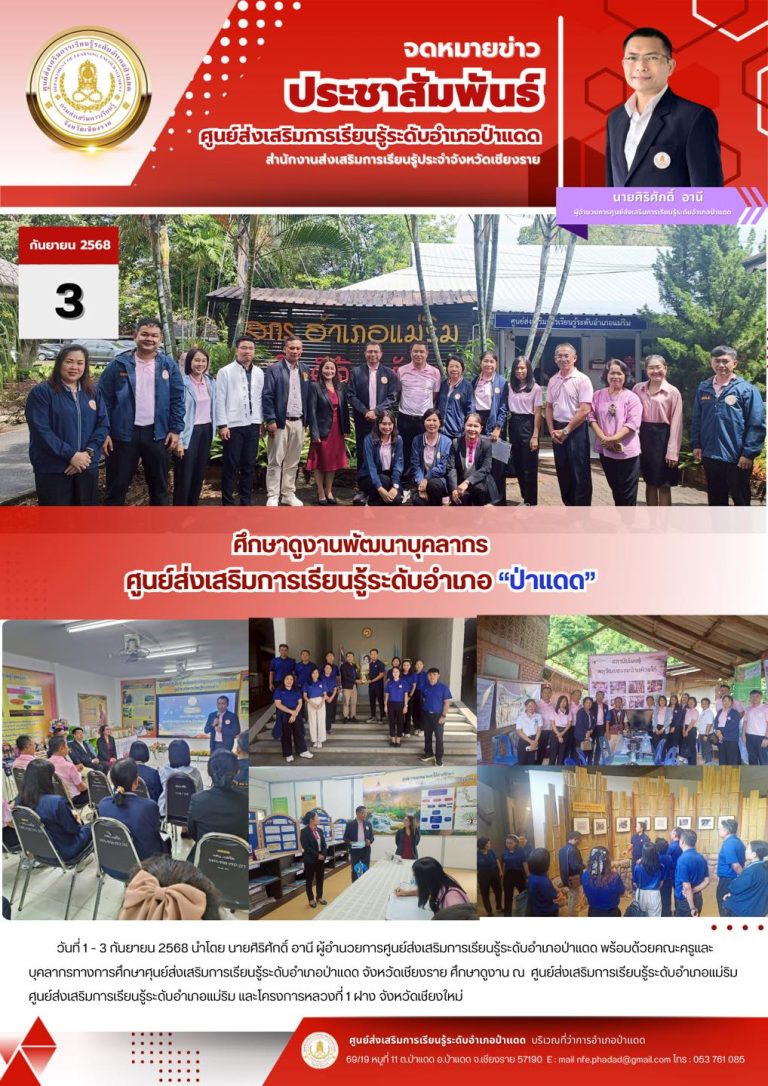 542687651_1182633710561245_4603935570240142545_n