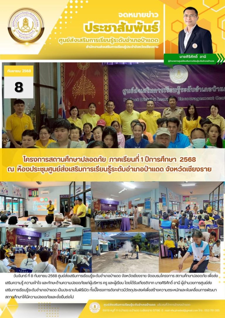 545040005_1184579930366623_6068043832575085290_n