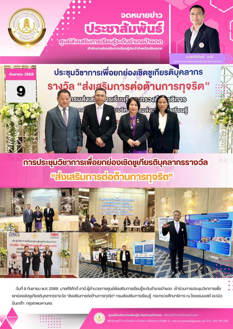 545628231_1184666017024681_7829469926046782859_n