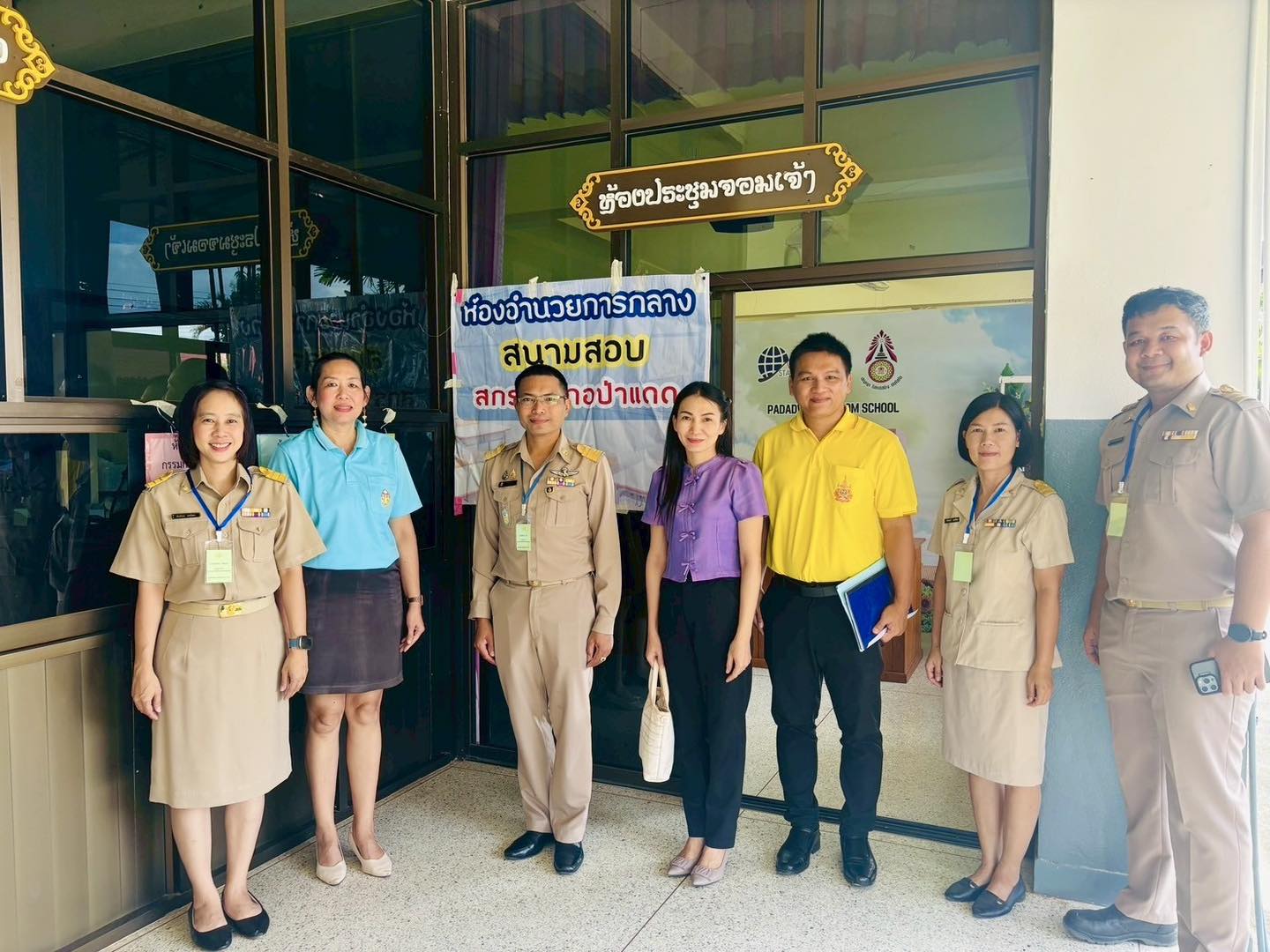 550533606_1194703526020930_716736859957739269_n