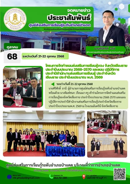 516395897_1223368393154443_3758042890542101585_n