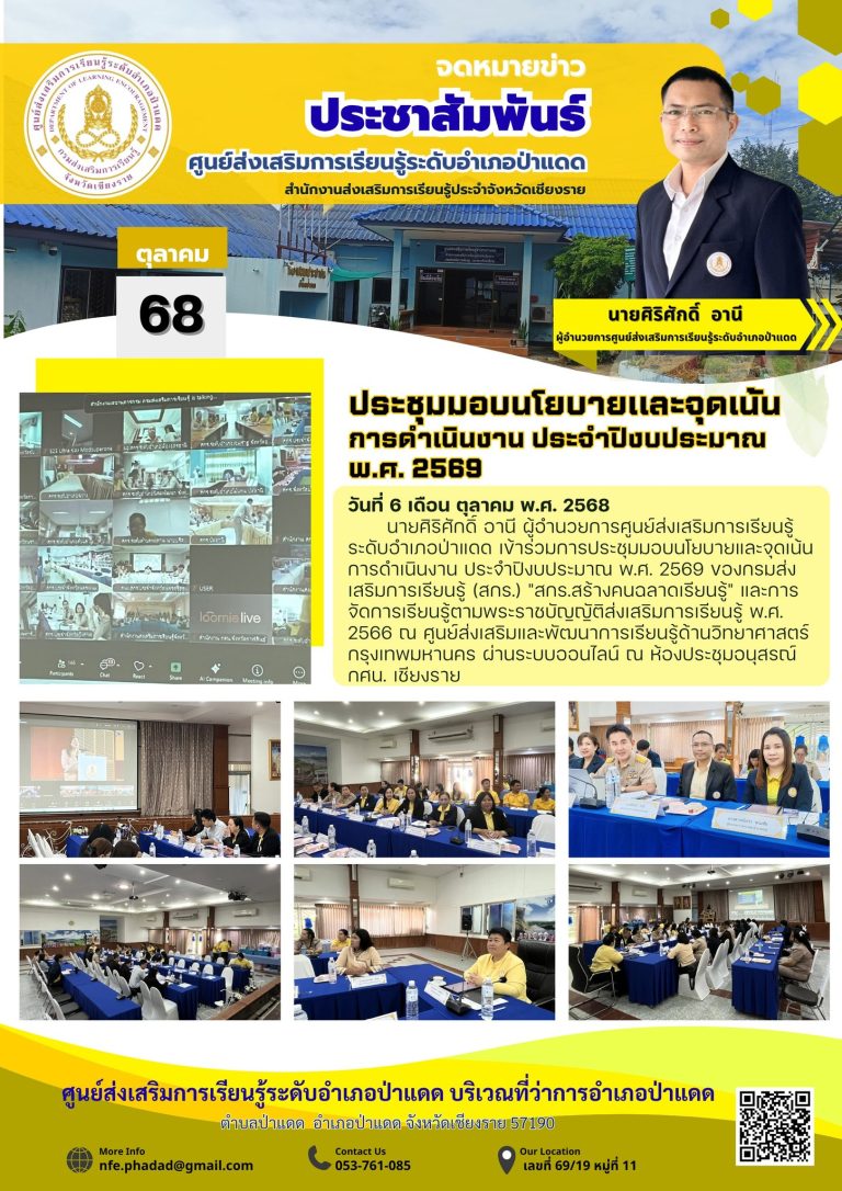 557599957_1208804067944209_4139768764079701923_n