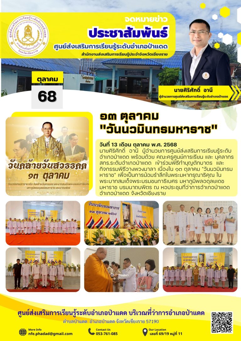 559097955_1214411374050145_4792693277084799392_n