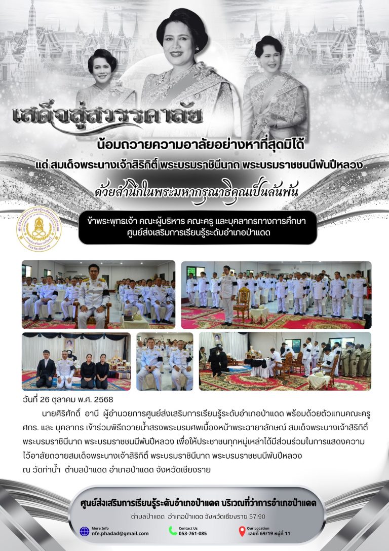 569834818_1226801336144482_385820295887419851_n