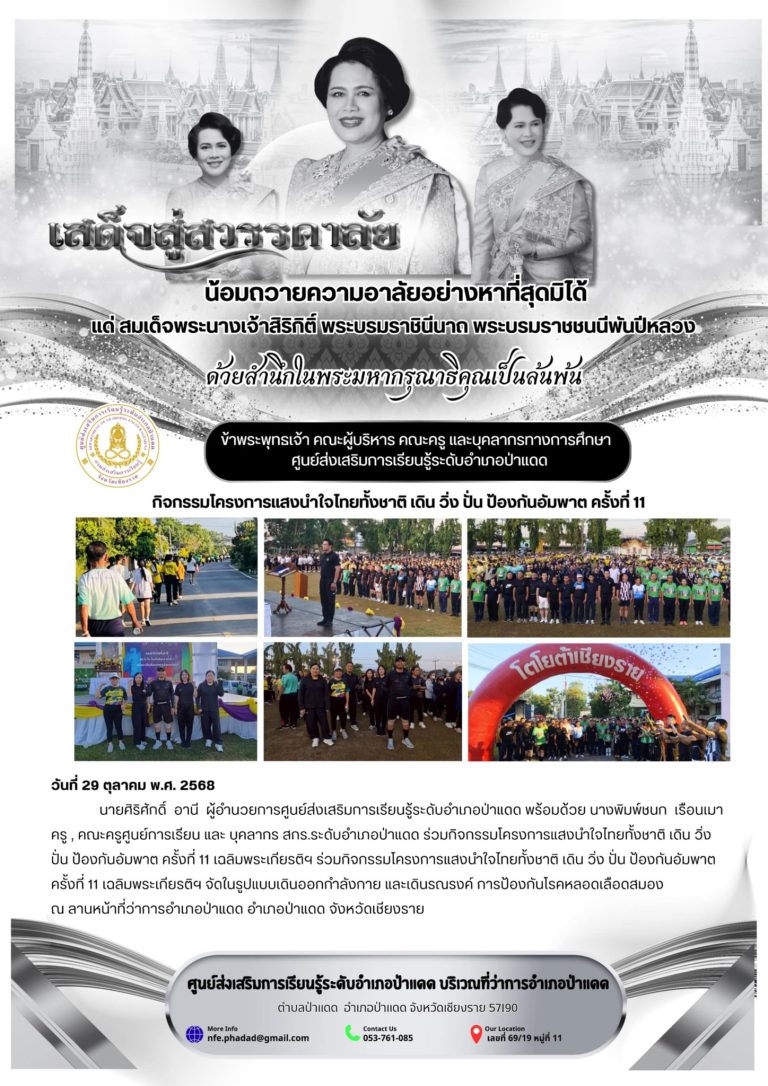 569962613_1229342682557014_4116077670216101878_n