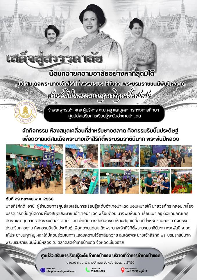 571212478_1229347865889829_3320451414010976141_n