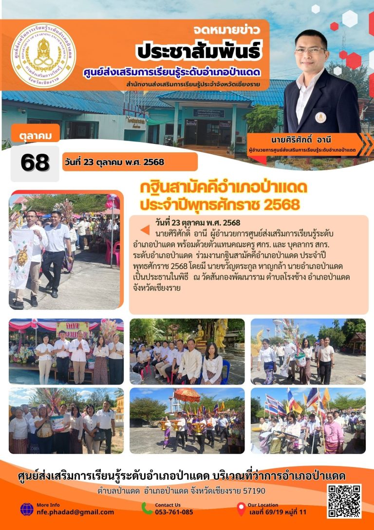 571237011_1223377183153564_96874111520684190_n