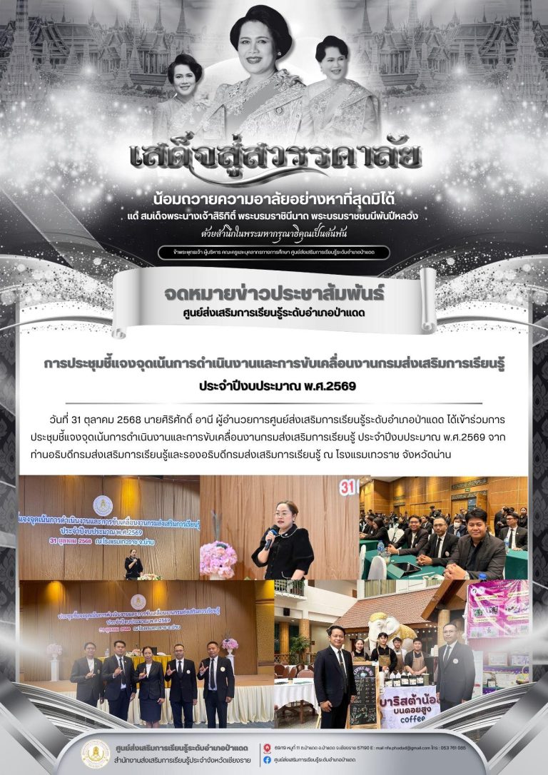 572825513_1231084125716203_4237783140620243489_n