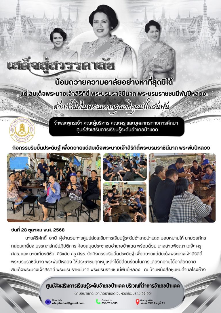 572832232_1227900456034570_355562377084411008_n