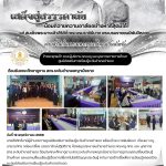 583450074_1246234650867817_8127008105734703083_n