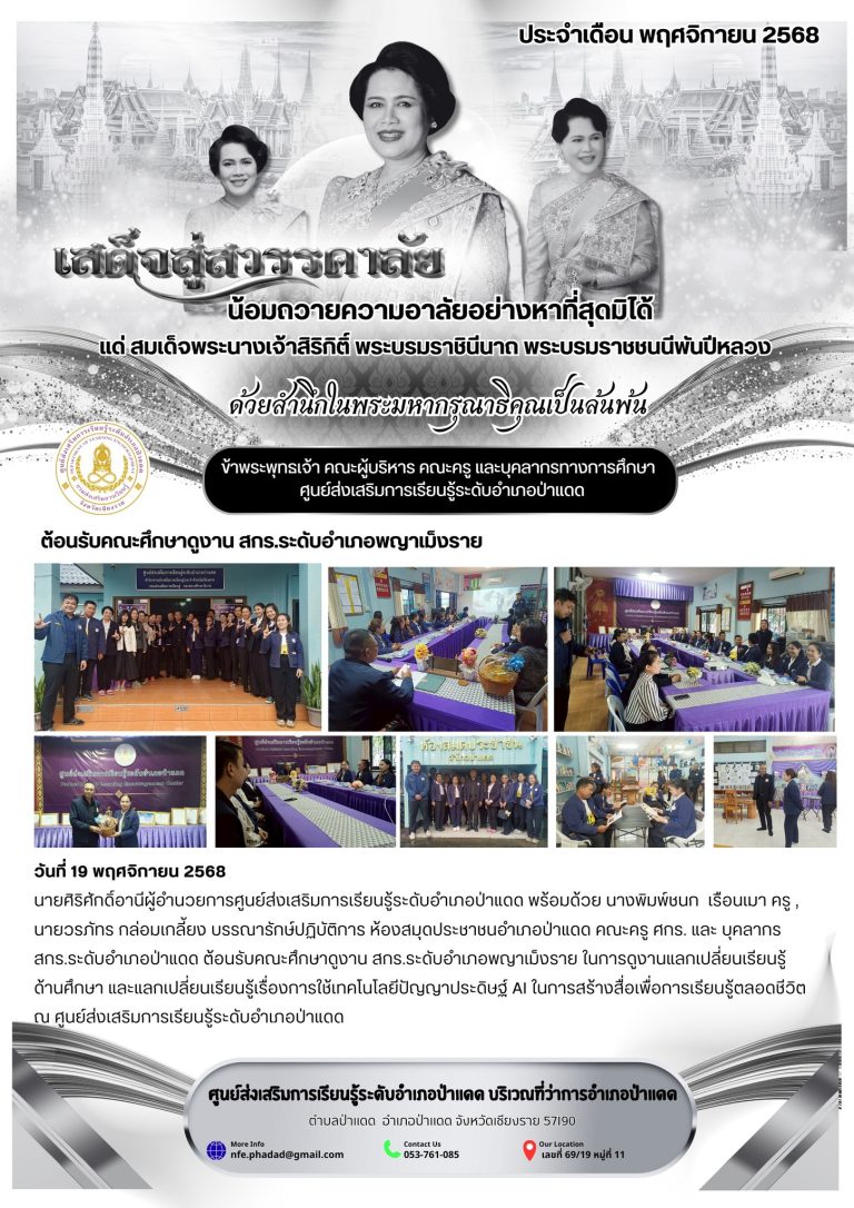 583450074_1246234650867817_8127008105734703083_n