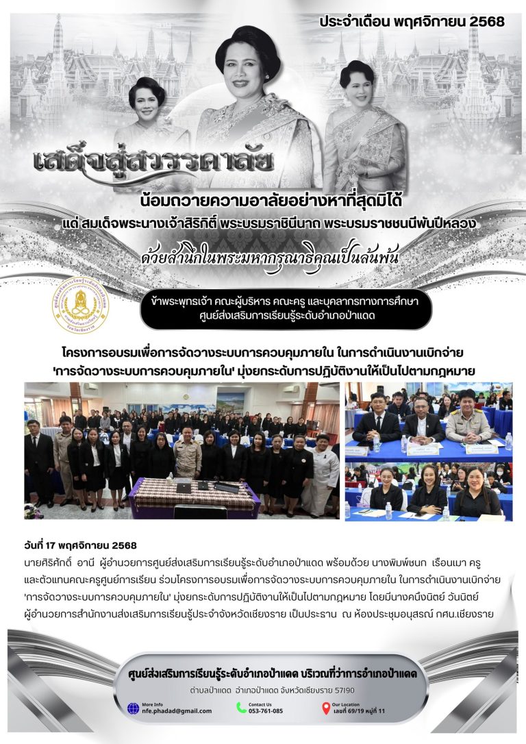 584794102_1244709441020338_246645617164536704_n